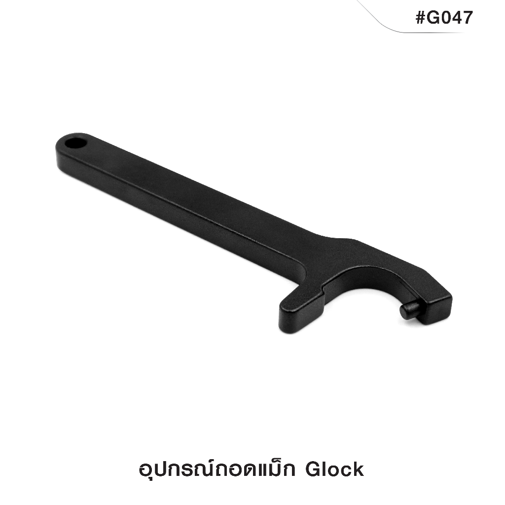 อุปกรณ์ถอดแม็ก-glock