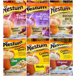 Nestum เนสตุ้ม ธัญพืช 3in1 ข้าวโอ๊ตชนิดชงพร้อมดื่ม