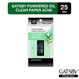 GATSBY POWDERED OIL CLEAR PAPER ACNE CARE กระดาษซับมันพร้อมแป้ง ดูแลปัญหาสิว 25 แผ่น