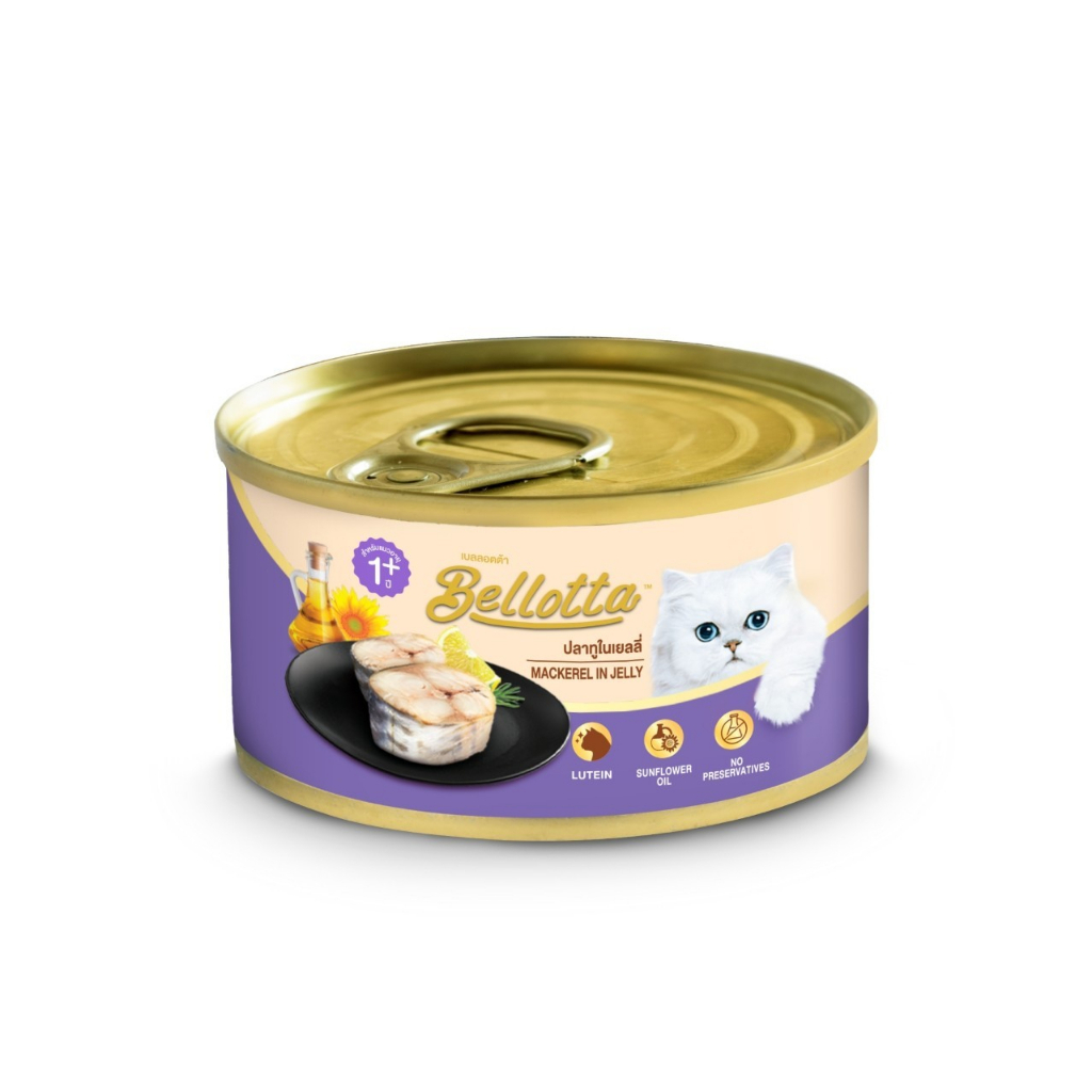 bellotta-แบบกระป๋อง-85g-อาหารเปียกแมว-เบลลอตต้า