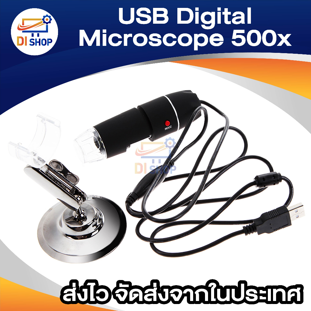 di-shop-usb-digital-microscope-กล้องจุลทรรศน์มือถือ-สีดำ