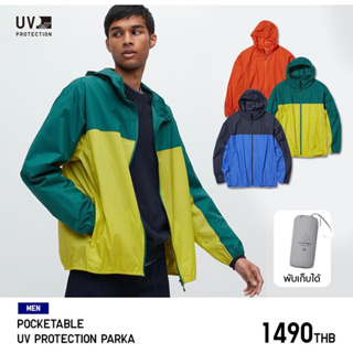 💦 ☀️ชุด 2 เสื้อฮู้ด พับเก็บได้ *ทุกสี* จำนวนจำกัด Uniqlo Unisex/Men Pocketable Parka