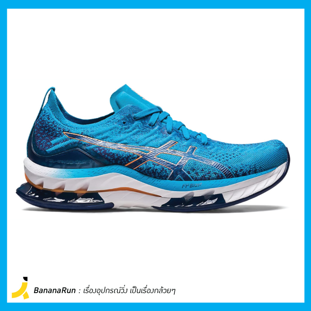 asics-mens-gel-kinsei-blast-รองเท้าวิ่ง-ผู้ชาย-สายซัพพอร์ต-bananarun