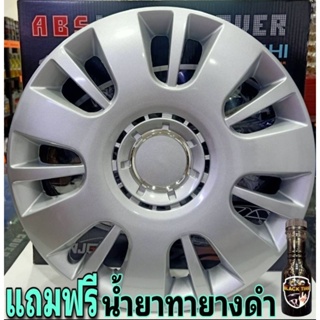 Wheel Cover ฝาครอบกระทะล้อ ขอบ 14/15 นิ้ว ลาย 5065 สีบรอนซ์ (1 ชุด มี 4 ฝา) พร้อมห่วงถ่างขาฝาครอบล้อ 4