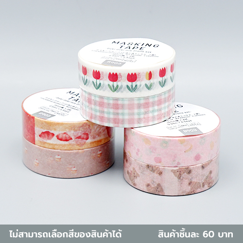 ไดโซ-เทปติดตกแต่ง-ลายผสม-2-ม้วน