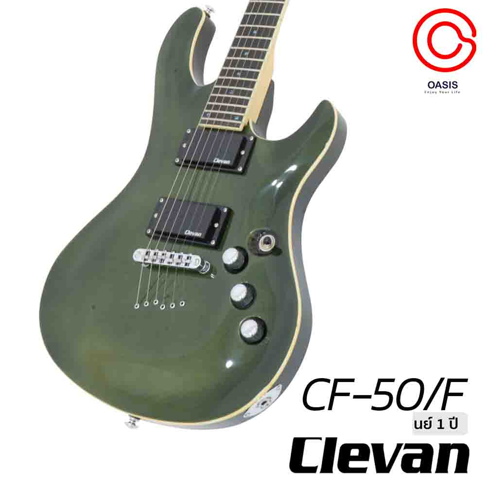 (มี 3สี) กีตาร์ไฟฟ้า Clevan CF-50/F กีต้าร์ไฟฟ้า Clevan CF50F กีตาร์ ...