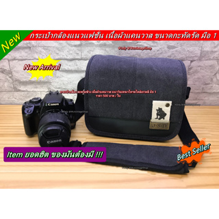 กระเป๋ากล้อง สีดำ มือ 1 จำนวนจำกัด Fuji XS10 XA2 XA3 XA5 XA7 XA10 XA20 XT20 XT30 XT30II XE2 XE2s XE3 X100 X100F X100T