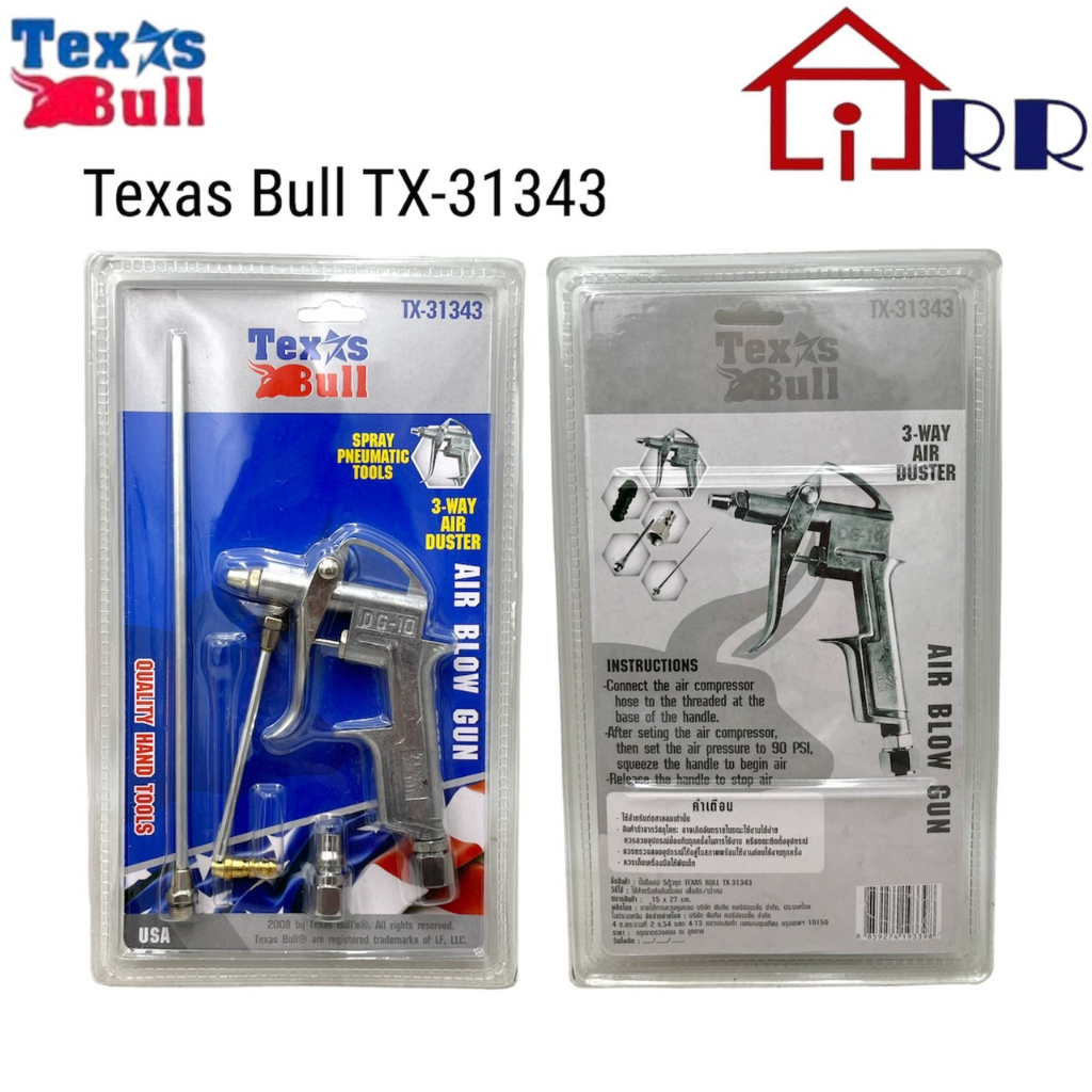 ปืนฉีดลม-3-ทาง-texas-bull-tx-31343