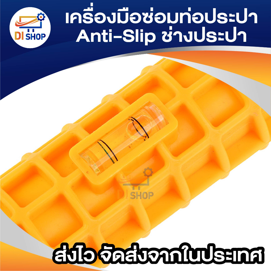 เครื่องมือซ่อมท่อประปา-anti-slip-ช่างประปา-อ่างล้างจาน-เครื่องมือประแจ-ท่อประปาประแจห้องน้ำ-flume-ประแจก๊อกน้ำประปา