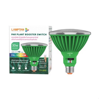 LAMPTAN LED Par Plant Booster Switch 30w หลอดไฟสเปกตรัมจำลองแสงอาทิตย์ ปรับค่าแสงได้ทุกช่วงการเจริญเติบโตของพืช  ขั้ว E2