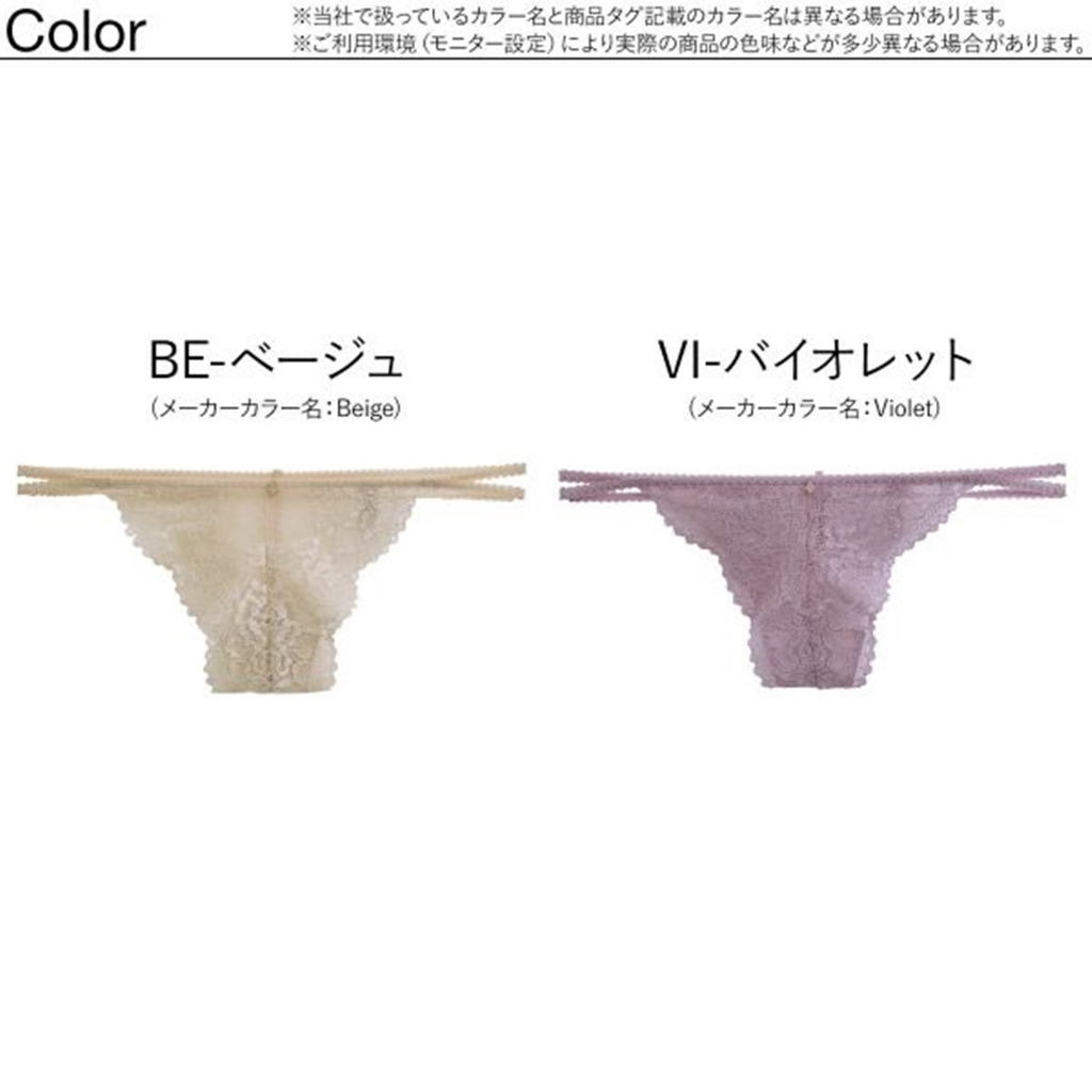 annebra-กางเกงใน-ทรงจีสตริง-ผ้าลูกไม้-g-string-panty-รุ่น-au3-788-สีเบจ-สีม่วงอ่อน