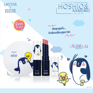 👑✅พร้อมส่ง✅👑￼U-Star Matte Lock Lip Color ลิปสติกเนื้อกำมะหยี่นุ้มนุ่ม