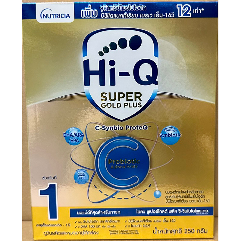 Hi-Q Super Gold Plus C สูตร 1 ขนาด 250 กรัม (จำนวน 12 กล่อง Hi Q Hiq ...