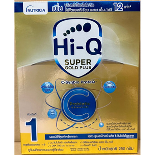 สินค้า Hi-Q Super Gold Plus C สูตร 1 ขนาด 250 กรัม (จำนวน 12 กล่อง Hi Q Hiq supergold )