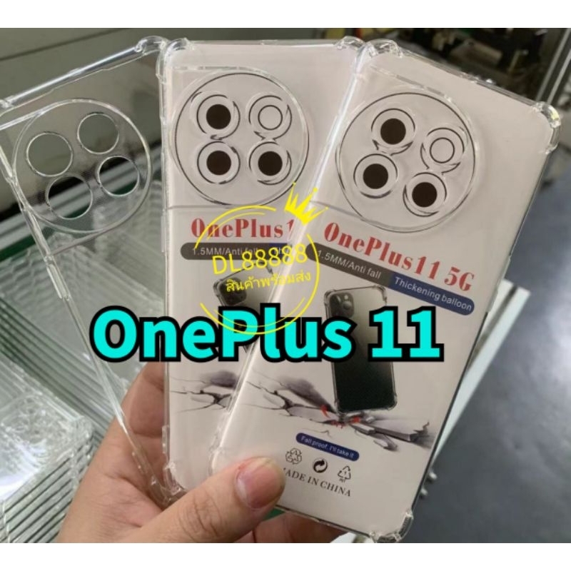 พร้-อมส่งใน-เคสใสกันกระแทกคลุมกล้อง-for-oneplus-11-1-11-oneplus11