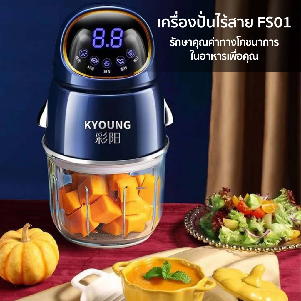 เครื่องปั่นอาหารเด็ก-เนื้อสัตว์-พริก-ผัก-ผลไม้-เครื่องบดอาหารไฟฟ้า-อเนกประสงค์