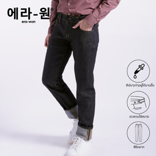 ภาพขนาดย่อของสินค้าera-won กางเกงยีนส์ Jeans ทรง Super Skinny สี Zombies (ลด1ไซส์)