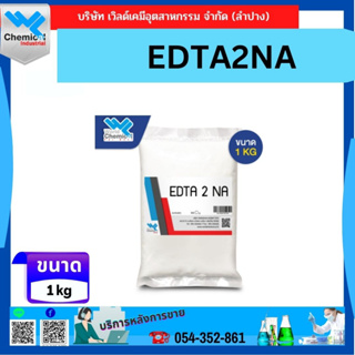 EDTA 2Na (Ethylene Damine Tetra Acetic)