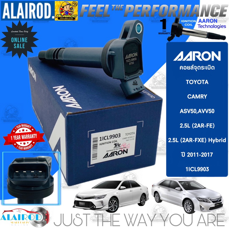 คอยล์จุดระเบิด TOYOTA CAMRY ACV50,AAV50 2.5L (2AR-FE),2.5L Hybrid (2AR ...