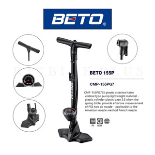 ภาพหน้าปกสินค้าสูบตั้งพื้น BETO  รุ่น CMP-155PG7 Dual Value LD-6 ที่เกี่ยวข้อง