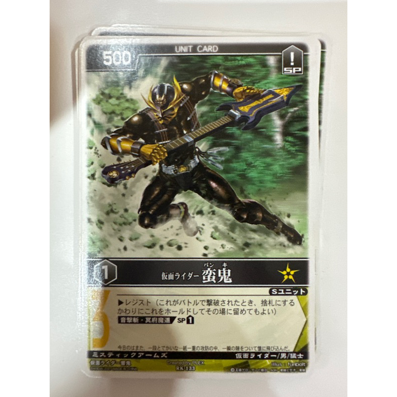 Rangers strike card game ไอ้มดแดงคาเมนไรเดอร์ ของเก่าสภาพสะสม มีมากกว่า ...