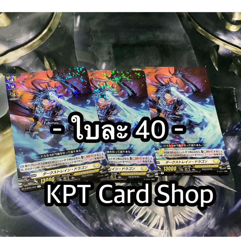 riftbound when do hidden cards go away Cardfight Vanguard Pongal - V-BT01/027EN R - Rare Card main image 0