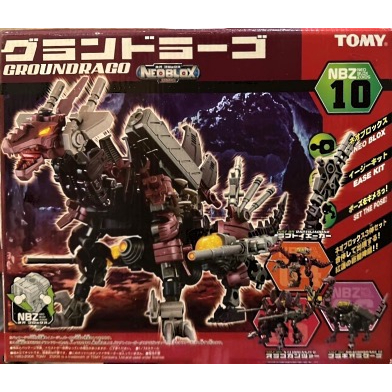 zoids-groundraco-tomy