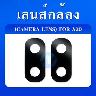 🔥 พร้อมส่ง กระจกเลนส์กล้องหลัง SAMSUNG A20 เลนส์กล้อง