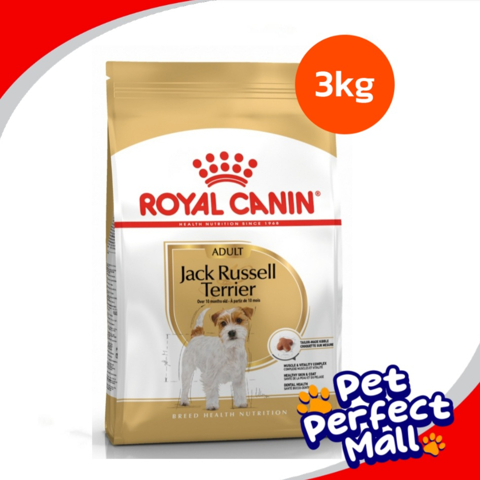 Royal Canin Adult Chihuahua Pom French Bulldog Beagle Pug Jack Russell Shiba 3kg 4kg โรยัล คานิน
