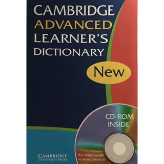 (ภาษาอังกฤษ) Cambridge Advanced Learners Dictionary (With CD Rom) *หนังสือหายากมาก*