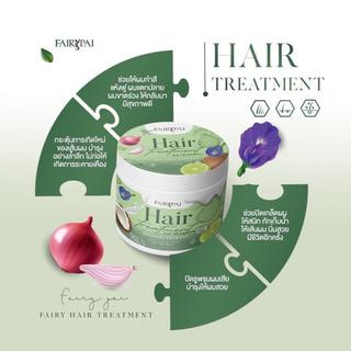 หมักผมแฟรี่ปาย Fairypai Hair Treatment Cream 120 g กระปุก