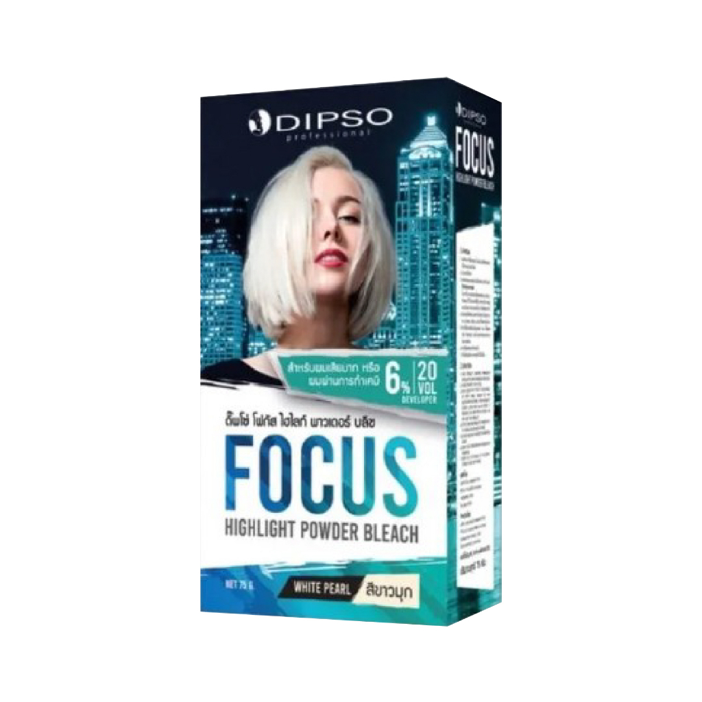dipso-focus-highlight-powder-bleach-ชุดผลิตภัณฑ์ฟอกสีผม-สีขาวมุก-แบบกล่อง-6-9-12-ไฮโดรเจน-75-มล
