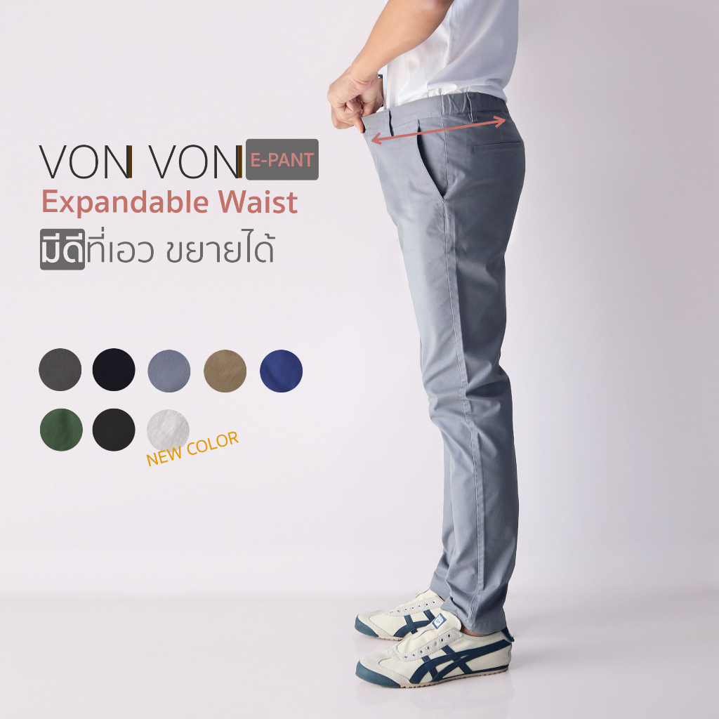 ภาพหน้าปกสินค้าE-PANT กางเกงชิโน่ทรงกระบอกเล็ก Expandable Waist - VON VON