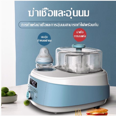 ohiona-3-in-1-เครื่องอุ่นขวดนม-อบแห้ง-อุ่นอาหาร-อุณหภูมิคงที่-อุ่นเร็ว-เครื่องนึ่งขวดนม