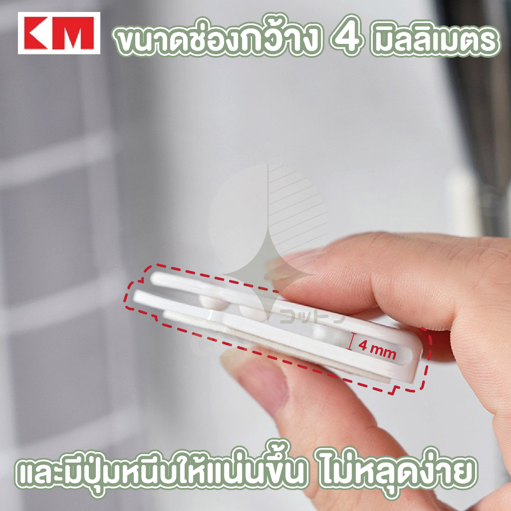 cottonohome-ที่หนีบติดผนัง-ผ้าม่านประตูหน้าต่าง-km563-ที่หนีบผ้าม่านกันแสง-ที่ยึดม่าน-ที่หนีบผ้าม่านห้องน้ำ-สีขาว-2ชิ้น