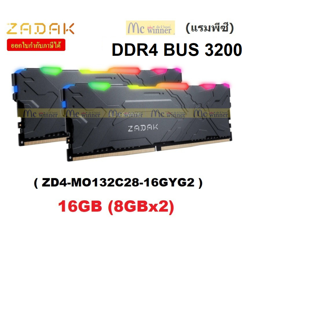 16gb-8gbx2-32gb-16x2-ddr4-3200-ram-pc-zadak-moab-rgb