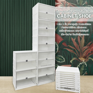 ภาพหน้าปกสินค้าชั้นวางรองเท้า กระเป๋า CABINET SHOE ชั้นวางของพับได้ เกรดพรี่เมี่ยม สูง 170 CM ตู้เก็บรองเท้า ตู้เก็บของเอนกประสงค์ ที่เกี่ยวข้อง