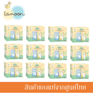 Lamoon ถุงเก็บน้ำนม ละมาย Lamind Breast Milk Storage Bag 5oz (22ถุง/กล่อง) (22 Bags/Box) ตัวเลือก 6-12 กล่อง LM-02383(X)