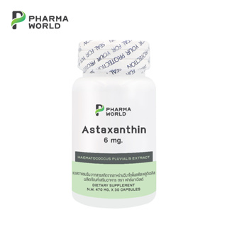 ภาพหน้าปกสินค้า[ซื้อ 1 แถม 1] แอสตาแซนธิน 6 มก. ฟาร์มาเวิลด์ Astaxanthin Pharma World สารสกัดจากฮีมาโตค็อกคัส แอสต้าแซนธิน ที่เกี่ยวข้อง