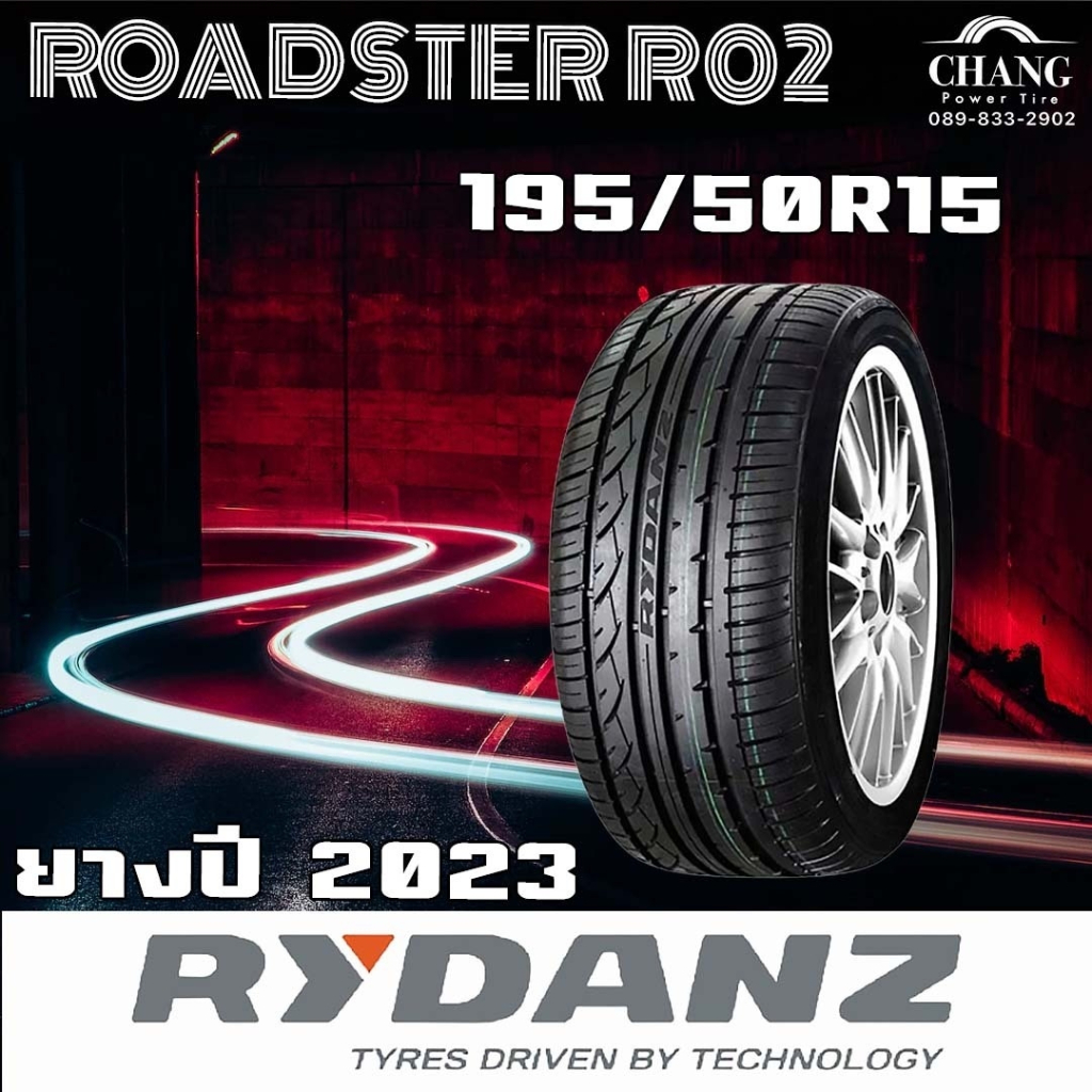 rydanz-roadster-ro2-195-50-15-ยางปี2023