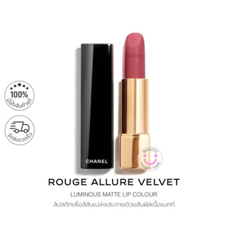 พร้อมส่ง-CHANEL Rouge Allure Velvet Luminous Matt ฉลากไทย