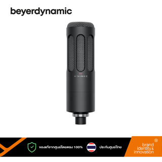 beyerdynamic M 70 dynamic broadcast microphone