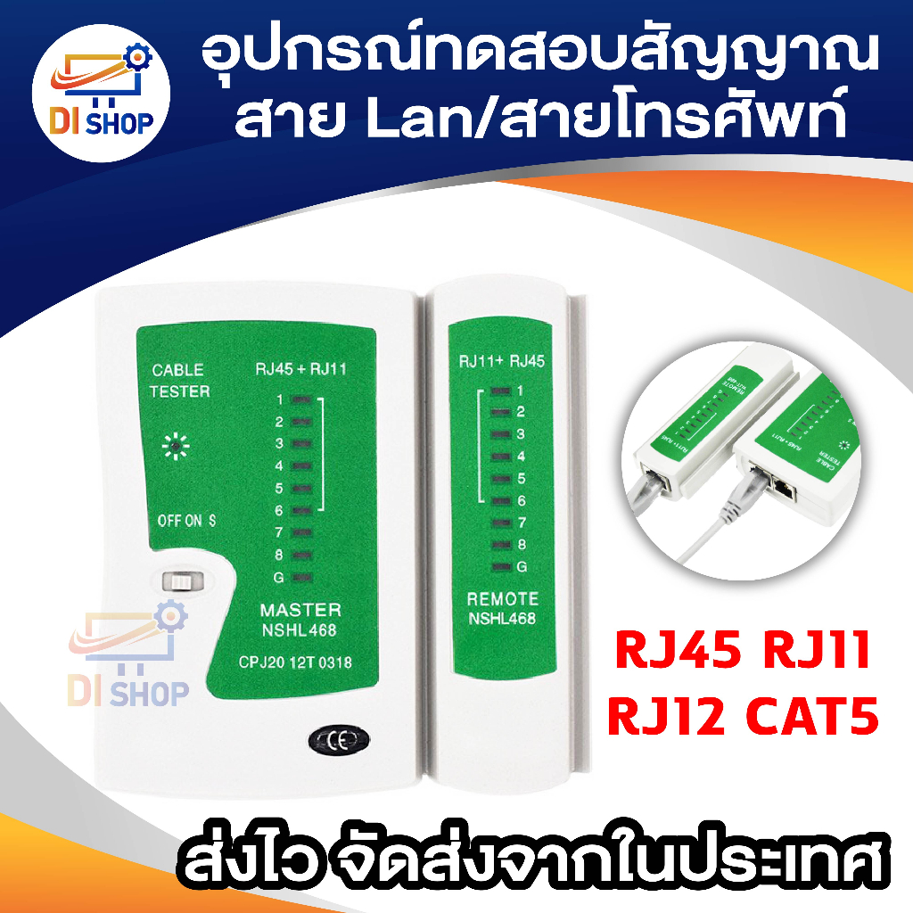 OH RJ45 RJ11 RJ12 CAT5 UTP Network LAN USB Cable Tester Remote Test ...