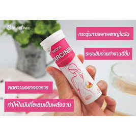 ภาพสินค้าล๊อตใหม่ NEOCA Garcinin ( นีโอก้า การ์ซินิน ) เม็ดฟู่ ลดไขมันส่วนเกิน จากร้าน vitaminthailand บน Shopee ภาพที่ 3