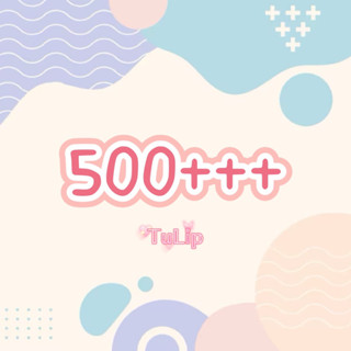 🍭 ลิงค์พิเศษสำหรับยอด 500+ 🛵🧁