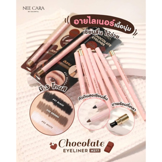 อายไลเนอร์ chocolate eyeliner N277 Neecara