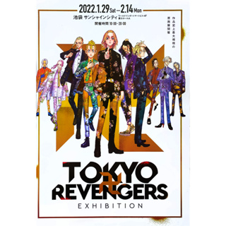 โปสเตอร์ หนัง การ์ตูน Tokyo Revengers โตเกียว รีเวนเจอร์ส 東京卍リベンジャーズ 2021 POSTER 24”x35” Inch Japan Anime V2