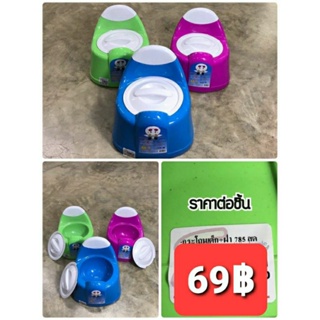 กระโถนเด็ก กระโถนพลาสติก กระโถน คุณภาพดี ราคาถูกที่สุด 69 บาท พร้อมส่ง