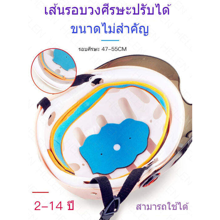 sakaco-หมวกเด็ก-abs-หมวกกันน็อค-ผู้หญิง-หมวกกันนอคเด็ก-unisex-four-seasons-หมวกกันนอคเด็ก-others