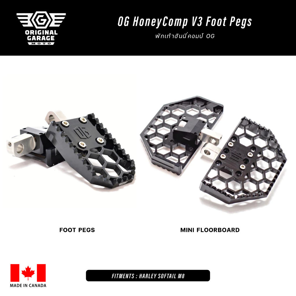 OG V3 Foot Controls Shopee Thailand